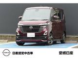 日産 ルークス 660cc 660 ハイウェイスターX ディスプレイオーディオ　SOSコール