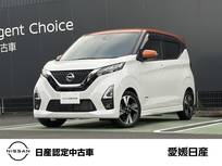 日産 デイズ 660cc 660 ハイウェイスターGターボ プロパイロット エディション プロパイロット　ドライブレコーダー前後