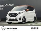 日産 デイズ 660cc 660 ハイウェイスターGターボ プロパイロット エディション プロパイロット　ドライブレコーダー前後