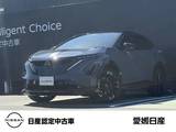 日産 アリア NISMO B9 e-4ORCE プロパイロット 2.0 4WD 当社試乗車UP・NISMO・B9・4WD