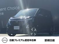 日産 デイズ 660cc 660 ハイウェイスターGターボ プロパイロット エディション 4WD プロパイロット　ドライブレコーダー前後