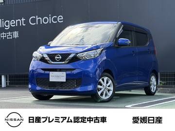 660 X 日産純正メモリーナビ　全周囲カメラ