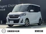 日産 デイズルークス 660cc 660 ハイウェイスターX Vセレクション 全周囲カメラ　ドライブレコーダー前後