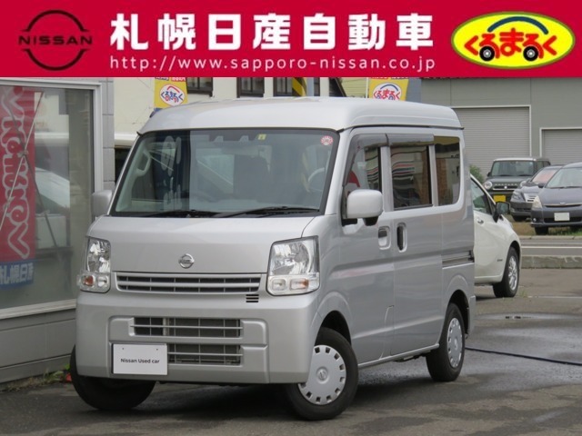 Nv100クリッパー 北海道 の中古車 日産公式中古車検索サイト