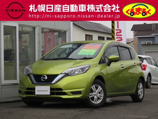 札幌日産自動車株式会社 くるまるく北 北海道 ノート 日産の在庫詳細から中古車を探す 日産公式中古車検索サイト