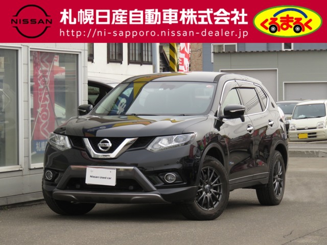 札幌日産自動車株式会社 くるまるく北 北海道 エクストレイル 日産の在庫詳細から中古車を探す 日産公式中古車検索サイト
