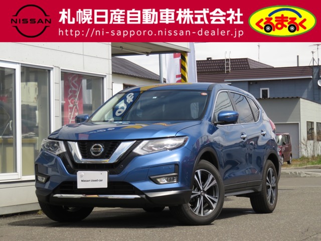 札幌日産自動車株式会社 くるまるく北 北海道 エクストレイル 日産の在庫詳細から中古車を探す 日産公式中古車検索サイト