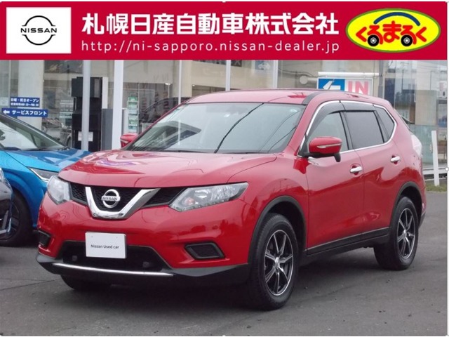 札幌日産自動車株式会社 くるまるく北 北海道 エクストレイル 日産の在庫詳細から中古車を探す 日産公式中古車検索サイト