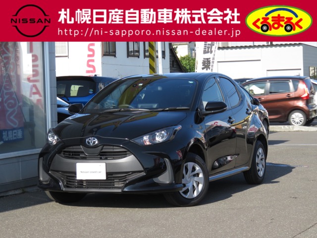 札幌日産自動車株式会社 くるまるく北 北海道 ヤリス トヨタの在庫詳細から中古車を探す 日産公式中古車検索サイト