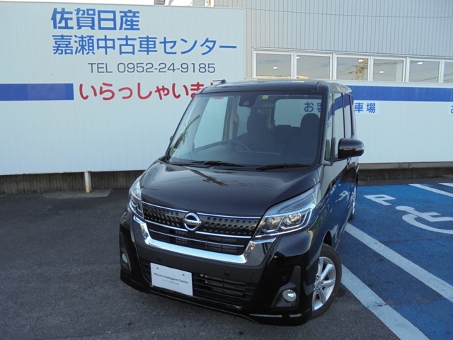 デイズルークス 佐賀 の中古車 日産公式中古車検索サイト