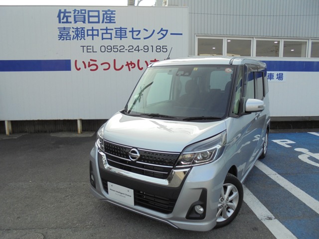 デイズルークス 佐賀 の中古車 日産公式中古車検索サイト