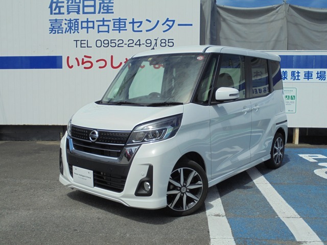 デイズルークス 全国 の中古車 日産公式中古車検索サイト