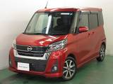 日産 デイズルークス 660cc 660 ハイウェイスターX Gパッケージ ナビ・全方位カメラ・前後ドラレコ
