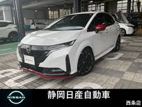 日産 ノートオーラ 1200cc 1.2 NISMO メーカーナビ　プロパイロット　全方位カメ