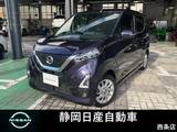 日産 デイズ 660cc 660 ハイウェイスターX 全方位カメラ　純正フルセグメモリーナビ