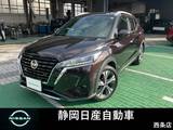 日産 キックス 1200cc 1.2 X (e-POWER) 全方位カメラ　プロパイロット