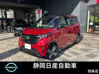 日産 サクラ G 全方位カメラ　プレミアムインテリア