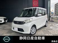 日産 デイズルークス 660cc 660 X 全方位カメラ　軽減ブレーキ