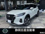 日産 キックス 1200cc 1.2 X ツートーン インテリアエディション (e-POWER) ディーラーフルセグナビ　全方位カメラ