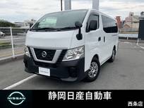 日産 NV350キャラバン 2000cc 2.0 DX ロングボディ キーレス　衝突軽減ブレーキ