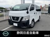 日産 NV350キャラバン 2000cc 2.0 DX ロングボディ キーレス　衝突軽減ブレーキ