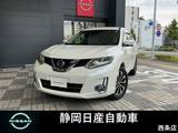 日産 エクストレイル 2000cc 2.0 モード・プレミア ハイブリッド エマージェンシーブレーキパッケージ 4WD 本革　全方位カメラ　パーキングアシスト