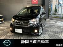 日産 デイズ 660cc 660 ハイウェイスターX 全方位カメラ　衝突軽減ブレーキ