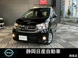 日産 デイズ 660cc 660 ハイウェイスターX 全方位カメラ　衝突軽減ブレーキ