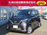 日産 デイズ 660cc 660 ハイウェイスターX 4WD アラウンドビューモニター　フルセグナビ