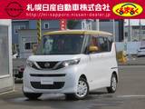日産 ルークス 660cc 660 X 4WD 衝突軽減ブレーキ　アラウンドビューモニタ