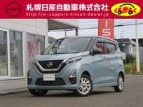 日産 デイズ 660cc 660 ハイウェイスターX 4WD 衝突軽減ブレーキ　アラウンドビューモニタ
