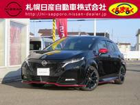 日産 ノートオーラ 1200cc 1.2 NISMO 衝突軽減ブレーキ