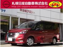 日産 セレナ 2000cc 2.0 ハイウェイスター Vセレクション 4WD 大型後席モニター・プロパイロット・エマー