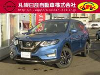 日産 エクストレイル 2000cc 2.0 20Xi Vセレクション 2列車 4WD プロパイロット　衝突軽減ブレーキ
