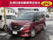 日産 セレナ 2000cc 2.0 ハイウェイスター VセレクションII 4WD クルーズコントロール