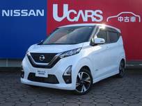 日産 デイズ 660cc 660 ハイウェイスターGターボ プロパイロット エディション 純正9インチナビ/アラウンドビュー/社外ド