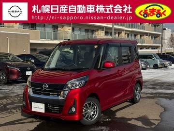 660 ハイウェイスター Xターボ 4WD 令和2年式　純正メモリーナビ