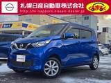 日産 デイズ 660cc 660 X 4WD アラウンドビューモニター