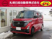 日産 ルークス 660cc 660 ハイウェイスターX 4WD プロパイロット　アラウンドビューモニター