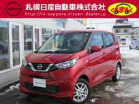 日産 デイズ 660cc 660 X 4WD 衝突軽減ブレーキ　車線逸脱警報