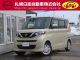 日産 ルークス 660cc 660 X 4WD 衝突軽減ブレーキ　フルセグメモリーナビ