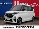 日産 ルークス 660cc 660 ハイウェイスターX アーバンクロム プロパイロット エディション 純正9インチナビ/ドラレコ/シートヒーター