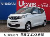 日産 デイズ 660cc 660 X 純正9インチナビ/ドラレコ/バックモニター