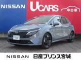 日産 ノートオーラ 1200cc 1.2 G 元当社試乗車ニッサンコネクトナビゲーショ
