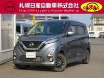 日産 デイズ 660cc 660 ハイウェイスターX 4WD フルセグメモリーナビ　衝突軽減ブレーキ