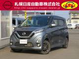 日産 デイズ 660cc 660 ハイウェイスターX 4WD フルセグメモリーナビ　衝突軽減ブレーキ