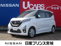 日産 デイズ 660cc 660 ハイウェイスターX 純正9インチナビ/ドラレコ/バックモニター