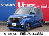 日産 ルークス 660cc 660 ハイウェイスターX 当社社有車/純正大型ナビ/両側オートスライ