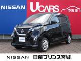 日産 デイズ 660cc 660 ハイウェイスターX 4WD 純正大型ナビ/アラウンドビュー