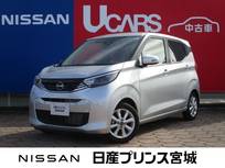 日産 デイズ 660cc 660 X 元当社社有車/純正大型ナビ/アラウンドビュ